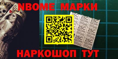 мяу мяу мука Славгород