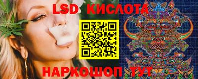 соль курить ск Славянск-на-Кубани