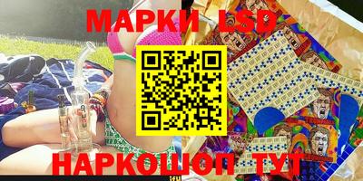 кокаин перу Сланцы