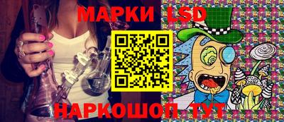 кокаин перу Сланцы