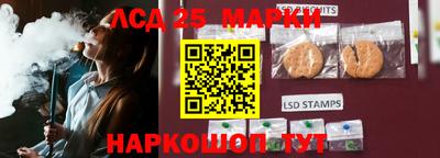соль курить ск Славянск-на-Кубани