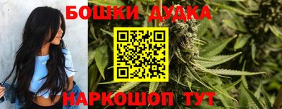 кокаин перу Сланцы