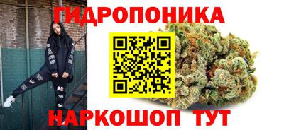 соль курить ск Славянск-на-Кубани