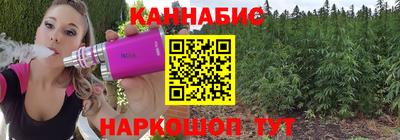 мяу мяу мука Славгород