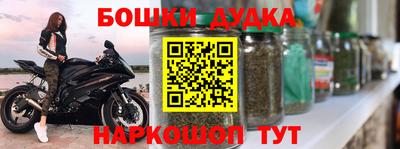 соль курить ск Славянск-на-Кубани