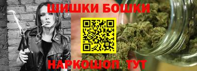мяу мяу мука Славгород
