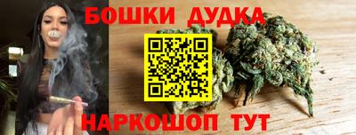 кокаин перу Сланцы