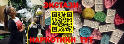 мяу мяу мука Славгород