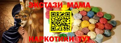 мяу мяу мука Славгород