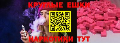 кокаин перу Сланцы
