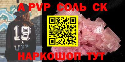 мяу мяу мука Славгород