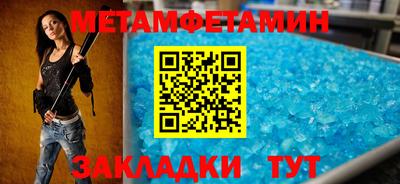 кокаин перу Сланцы