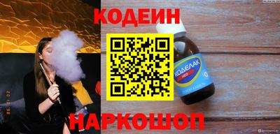 кокаин перу Сланцы