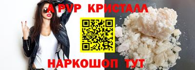 мяу мяу мука Славгород