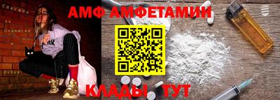 кокаин перу Сланцы