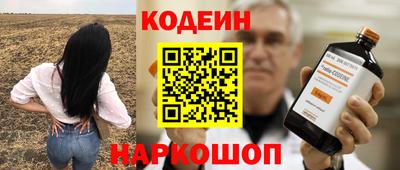 мяу мяу мука Славгород
