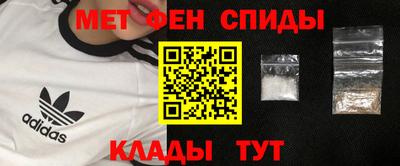 соль курить ск Славянск-на-Кубани