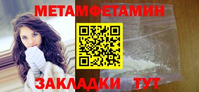 кокаин перу Сланцы