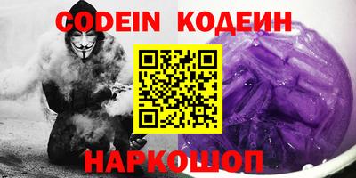 мяу мяу мука Славгород