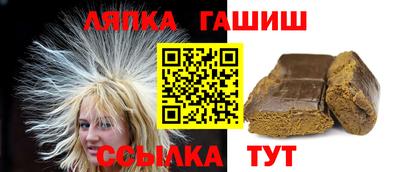 мяу мяу мука Славгород