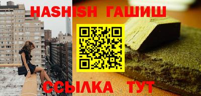 кокаин перу Сланцы