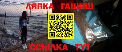 кокаин перу Сланцы