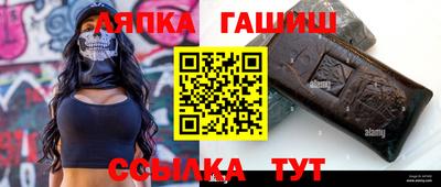 мяу мяу мука Славгород