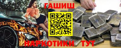 соль курить ск Славянск-на-Кубани