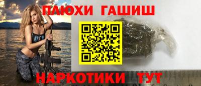 мяу мяу мука Славгород