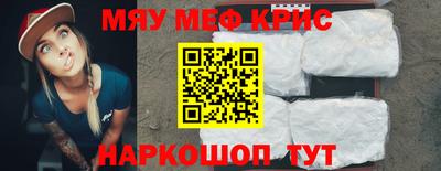 кокаин перу Сланцы