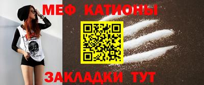 кокаин перу Сланцы
