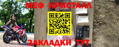 соль курить ск Славянск-на-Кубани