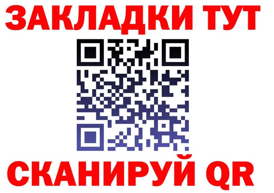 Canna-Cookies конопля зеркало shop OMG Чебаркуль