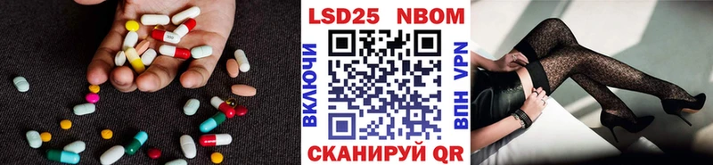 блэк спрут ссылка  Чебаркуль  LSD-25 экстази ecstasy 