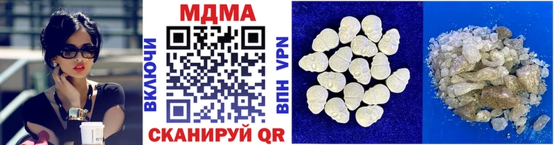 МДМА кристаллы  Чебаркуль 