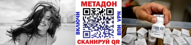 как найти закладки  Чебаркуль  Метадон белоснежный 