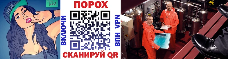 Метамфетамин Methamphetamine  закладки  ОМГ ОМГ онион  Чебаркуль 