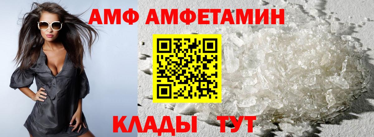 МЕТАМФЕТАМИН Methamphetamine Чебаркуль