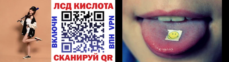 закладки  Чебаркуль  Марки N-bome 1,5мг 