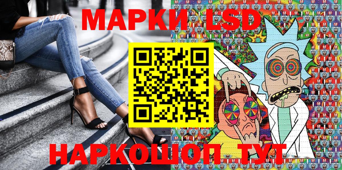 Марки N-bome 1500мкг  Марки 25I-NBOMe  Вход с VPN  Чебаркуль  Марки N-bome 1500мкг 
