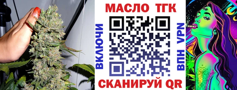 ТГК Wax где можно купить Чебаркуль