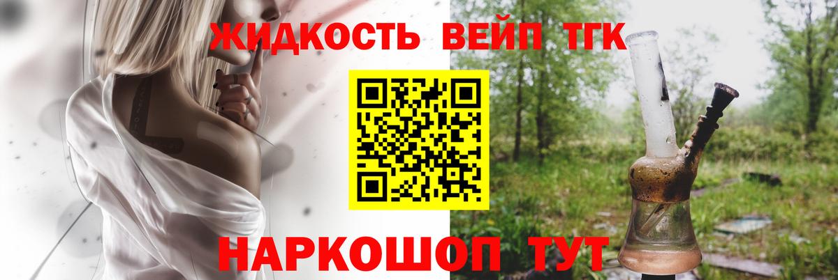 где можно купить   Вход с VPN  Чебаркуль  ссылка на мегу ссылка  ТГК концентрат 