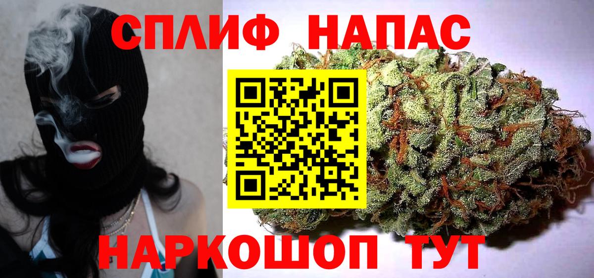 МАРИХУАНА VHQ Чебаркуль
